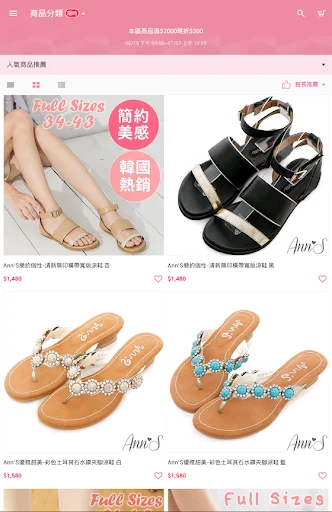 Download Ann’S Beauty Shoe Advisor Terbaru – Tren Fashion Wanita - Screenshot 7