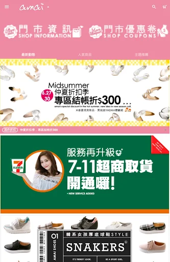 Download amai Sepatu Wanita Terbaru – Koleksi Tren Jepang & Korea - Screenshot 9