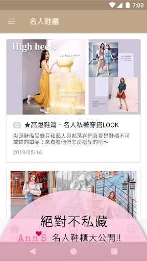 Download Ann’S Beauty Shoe Advisor Terbaru – Tren Fashion Wanita - Screenshot 4