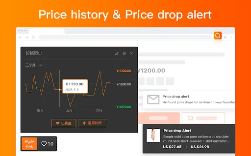 Download AiPrice Search by Image – Cari Produk di Taobao Mudah - Screenshot 3