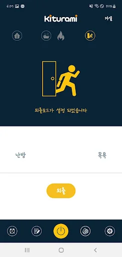 Download Kiturami IoT Multi Manager Terbaru – Kontrol Pemanas Gratis - Screenshot 2