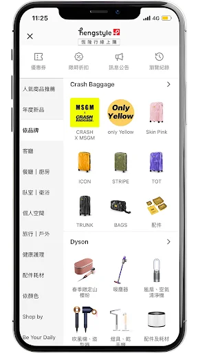 Download Hengstyle Online Shopping – Belanja Kebutuhan Rumah Tangga - Screenshot 2