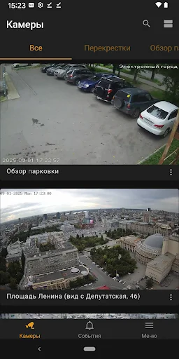 Download Форпост Terbaru – Aplikasi CCTV & Interkom Gratis - Screenshot 2