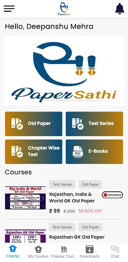 Download Paper Sathi – Latihan Soal & Ujian Gratis Terbaru - Screenshot 1