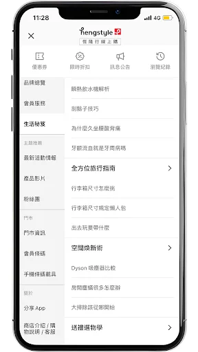 Download Hengstyle Online Shopping – Belanja Kebutuhan Rumah Tangga - Screenshot 5