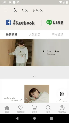 Download Aplikasi a la sha Terbaru – Fashion Wanita Eksklusif - Screenshot 1