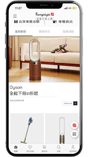 Download Hengstyle Online Shopping – Belanja Kebutuhan Rumah Tangga - Screenshot 3