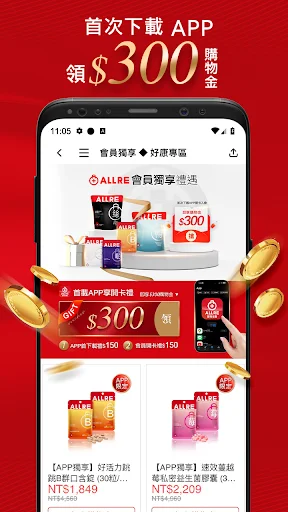 Download ALLRE Gratis – Belanja Hemat & Diskon Eksklusif - Screenshot 5