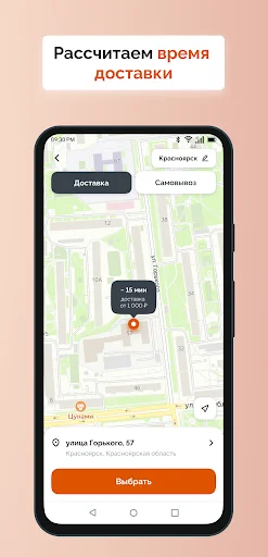 Download Ninja Pizza Terbaru – Pesan Pizza Lezat Setiap Hari - Screenshot 3