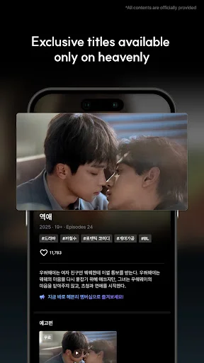 Download Heavenly Terbaru – Streaming Drama BL & GL Eksklusif - Screenshot 3
