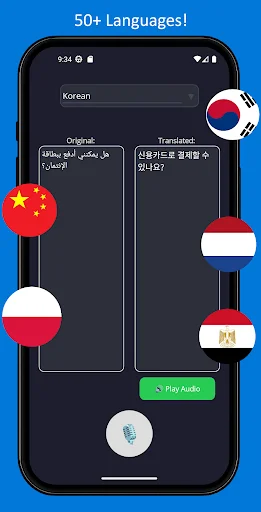 Download Voxira Terbaru – Terjemahkan Suara Instan Gratis - Screenshot 4