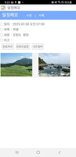 Download Kalender Memo Jadwal – Kelola Agenda & Catatan Harian - Screenshot 3