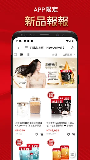 Download ALLRE Gratis – Belanja Hemat & Diskon Eksklusif - Screenshot 1