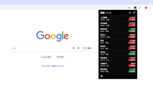 Download Stocks – Pantau Saham & Pasar Real-time Terbaik - Screenshot 1