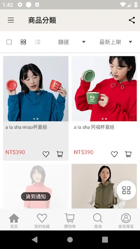 Download Aplikasi a la sha Terbaru – Fashion Wanita Eksklusif - Screenshot 2