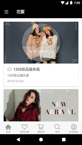 Download PUFII Fashion Wanita Terbaru – Belanja Gaya Korea - Screenshot 3