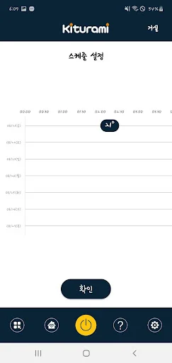 Download Kiturami IoT Multi Manager Terbaru – Kontrol Pemanas Gratis - Screenshot 4