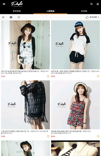 Download PUFII Fashion Wanita Terbaru – Belanja Gaya Korea - Screenshot 9