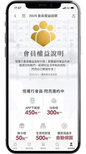 Download Hengstyle Online Shopping – Belanja Kebutuhan Rumah Tangga - Screenshot 1