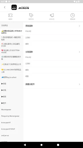 Unduh Munsin Fashion Terbaru – Belanja Tren Mode Kekinian - Screenshot 3