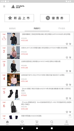 Download Aplikasi Oduna Terbaru – Perlengkapan Outdoor Berkualitas - Screenshot 3