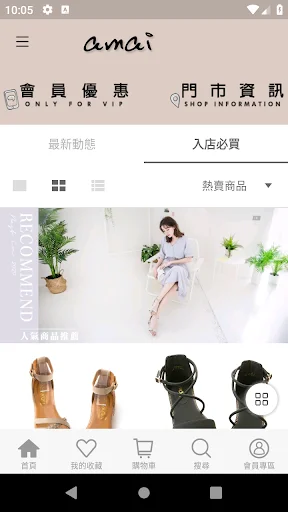 Download amai Sepatu Wanita Terbaru – Koleksi Tren Jepang & Korea - Screenshot 3