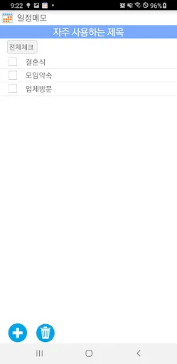 Download Kalender Memo Jadwal – Kelola Agenda & Catatan Harian - Screenshot 7