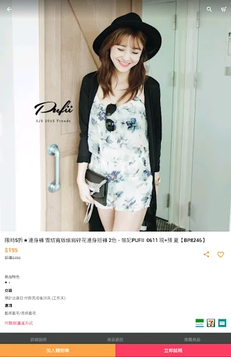 Download PUFII Fashion Wanita Terbaru – Belanja Gaya Korea - Screenshot 10