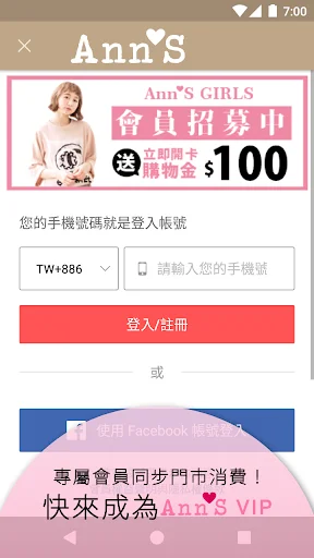 Download Ann’S Beauty Shoe Advisor Terbaru – Tren Fashion Wanita - Screenshot 5