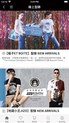 Download BLUEWAY Denim Jepang Terbaru – Gaya Otentik & Kualitas - Screenshot 4