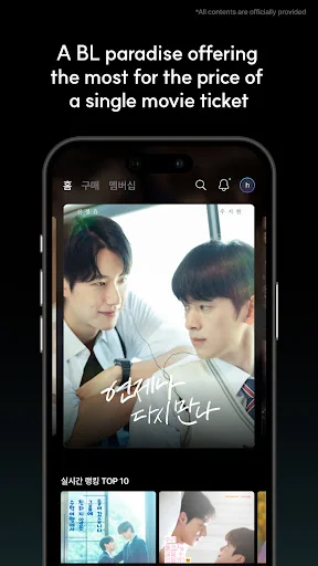 Download Heavenly Terbaru – Streaming Drama BL & GL Eksklusif - Screenshot 2