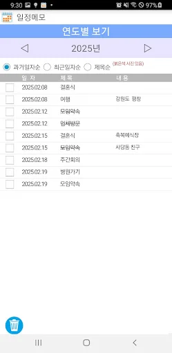 Download Kalender Memo Jadwal – Kelola Agenda & Catatan Harian - Screenshot 4