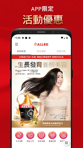 Download ALLRE Gratis – Belanja Hemat & Diskon Eksklusif - Screenshot 2