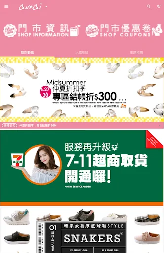 Download amai Sepatu Wanita Terbaru – Koleksi Tren Jepang & Korea - Screenshot 6