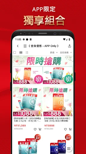 Download ALLRE Gratis – Belanja Hemat & Diskon Eksklusif - Screenshot 4