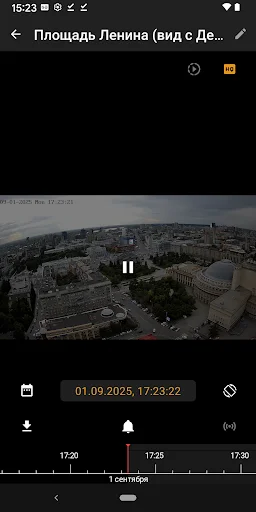 Download Форпост Terbaru – Aplikasi CCTV & Interkom Gratis - Screenshot 3