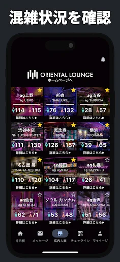 Download SOLOTTE! Terbaru – Cari Teman & Pesan di Oriental Lounge - Screenshot 5