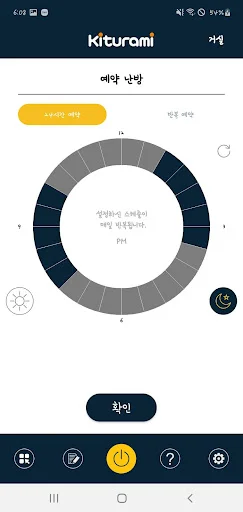 Download Kiturami IoT Multi Manager Terbaru – Kontrol Pemanas Gratis - Screenshot 3