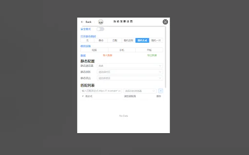 Download CthulhuJs Terbaru – Proteksi Fingerprint Browser Gratis - Screenshot 3