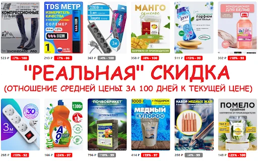 Download Wildberries Track & History – Pantau Harga Gratis - Screenshot 2