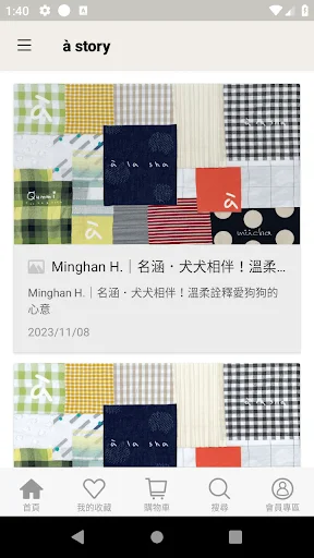 Download Aplikasi a la sha Terbaru – Fashion Wanita Eksklusif - Screenshot 5