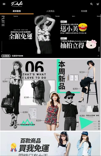 Download PUFII Fashion Wanita Terbaru – Belanja Gaya Korea - Screenshot 5