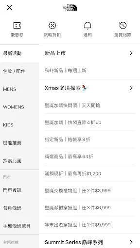 Download TNF Taiwan Terbaru – Belanja Perlengkapan Outdoor - Screenshot 2