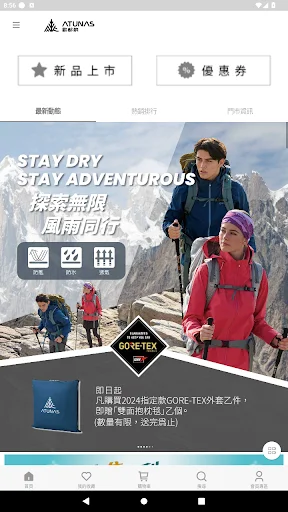 Download Aplikasi Oduna Terbaru – Perlengkapan Outdoor Berkualitas - Screenshot 1