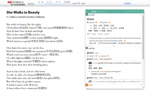 Saladict: Kamus Pop-up & Penerjemah Terbaik – Unduh Gratis - Screenshot 3