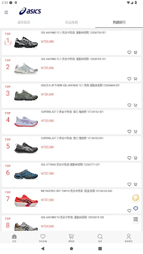 Download Aplikasi Resmi ASICS Taiwan – Belanja Olahraga Terbaik - Screenshot 4
