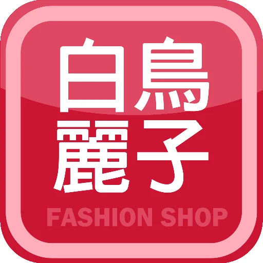 Download Bai Niao Li Zi Sepatu Wanita – Belanja Fashion Terbaru