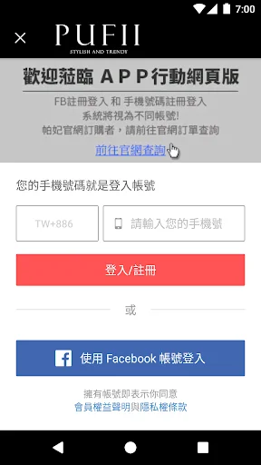 Download PUFII Fashion Wanita Terbaru – Belanja Gaya Korea - Screenshot 1