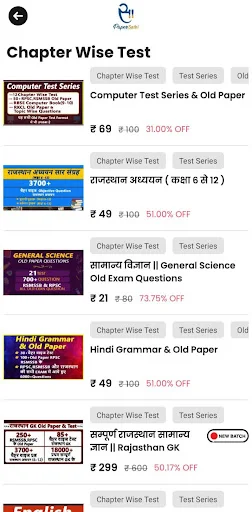 Download Paper Sathi – Latihan Soal & Ujian Gratis Terbaru - Screenshot 4