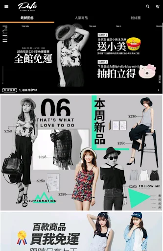 Download PUFII Fashion Wanita Terbaru – Belanja Gaya Korea - Screenshot 8